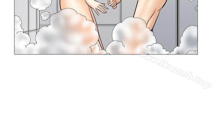 《他的女人(完結)》漫画 第34話