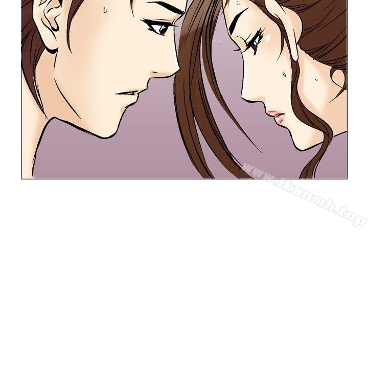 《他的女人(完結)》漫画 第35話