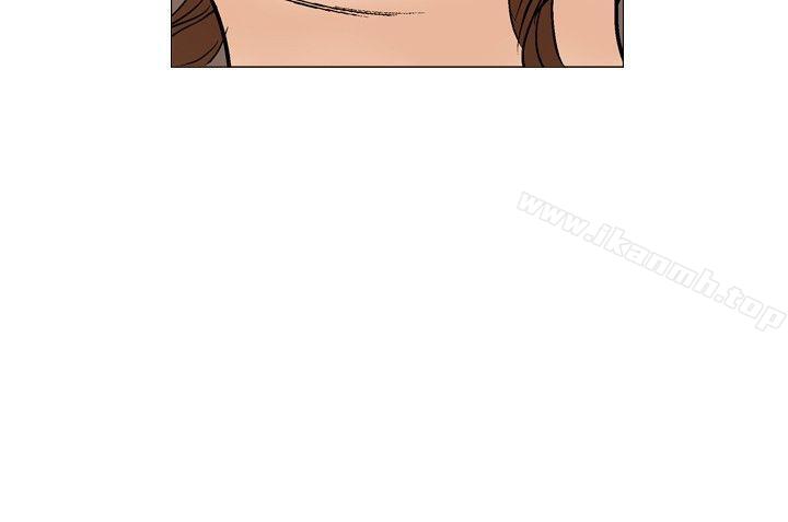 《他的女人(完結)》漫画 第35話