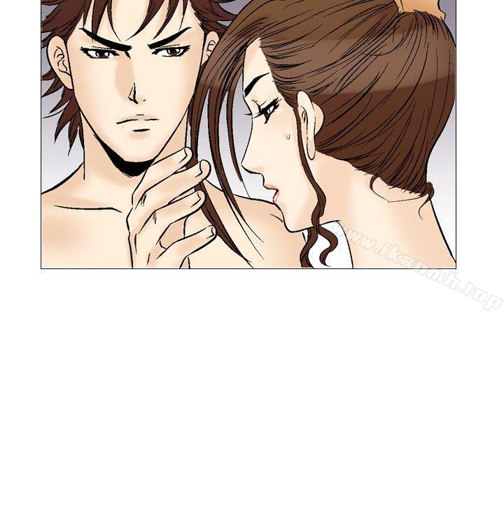 《他的女人(完結)》漫画 第35話