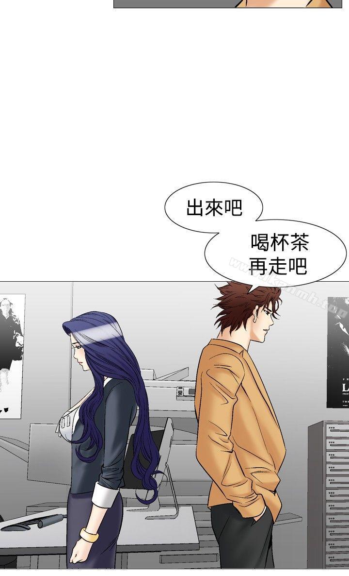 《他的女人(完結)》漫画 第37話