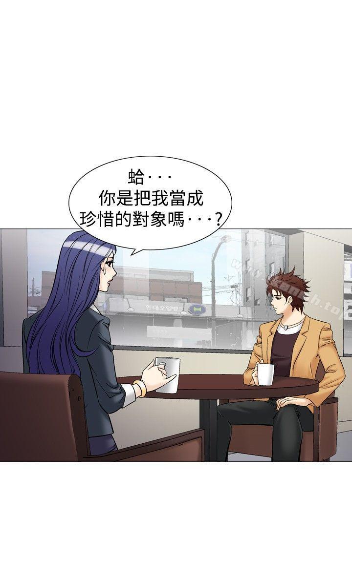 《他的女人(完結)》漫画 第37話