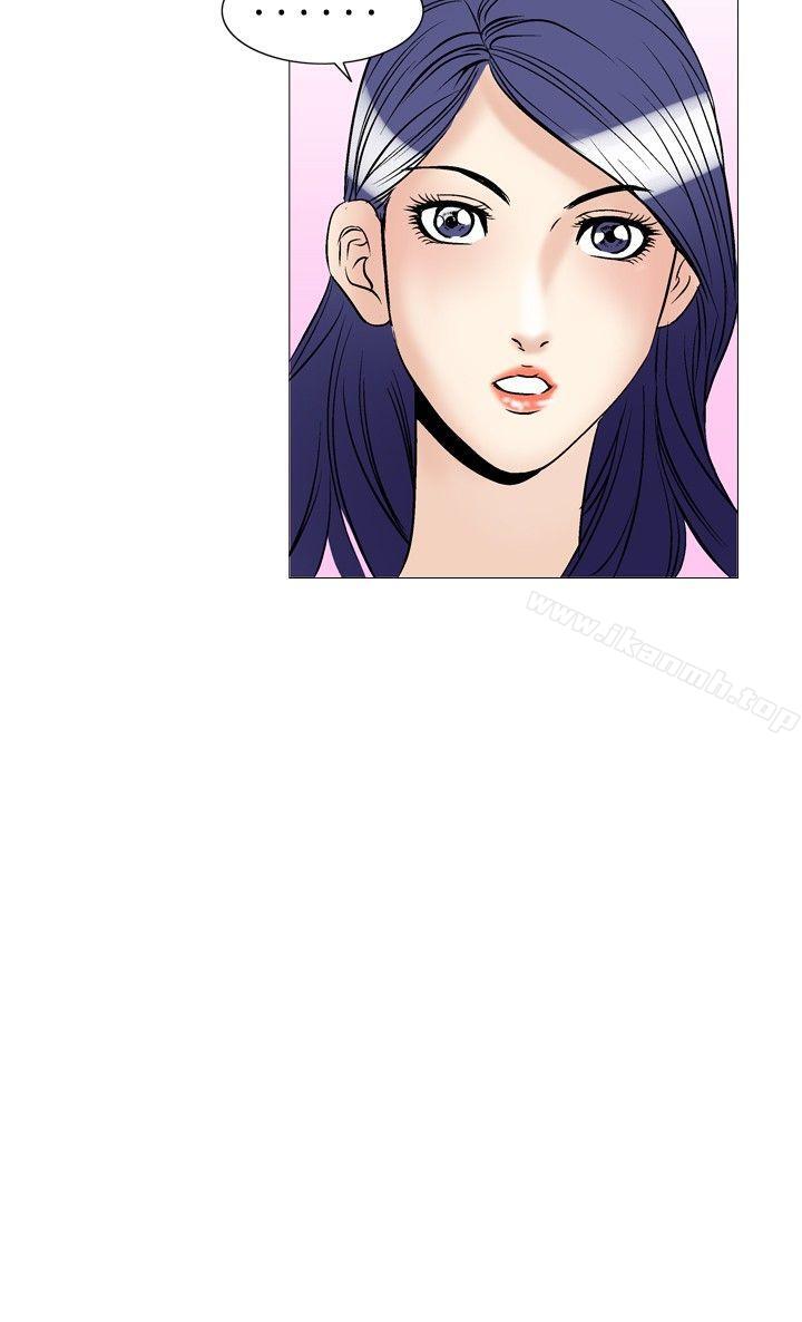 《他的女人(完結)》漫画 第37話