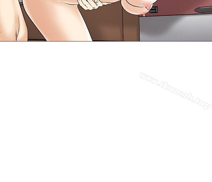 《他的女人(完結)》漫画 第37話