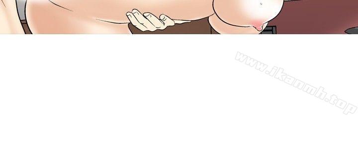 《他的女人(完結)》漫画 第39話