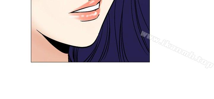 《他的女人(完結)》漫画 第41話