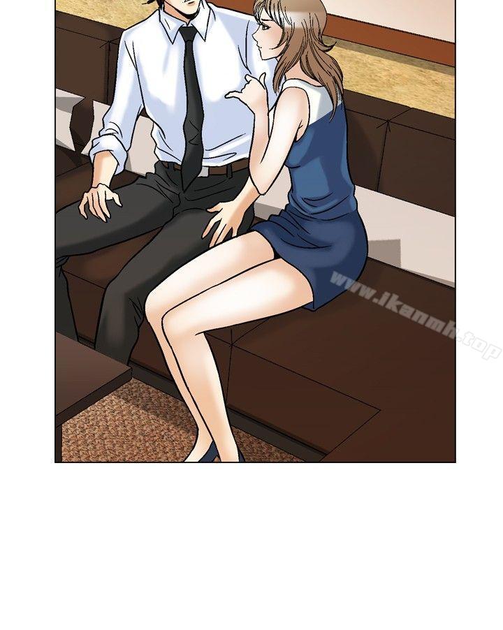 《他的女人(完結)》漫画 第43話