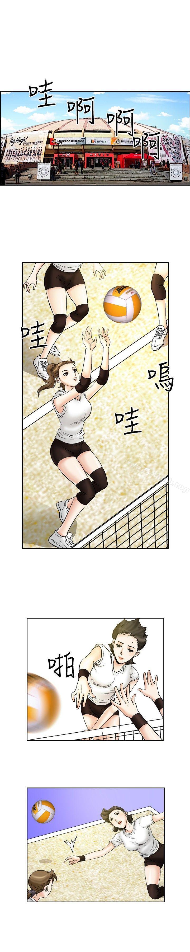 《他的女人(完結)》漫画 第51話