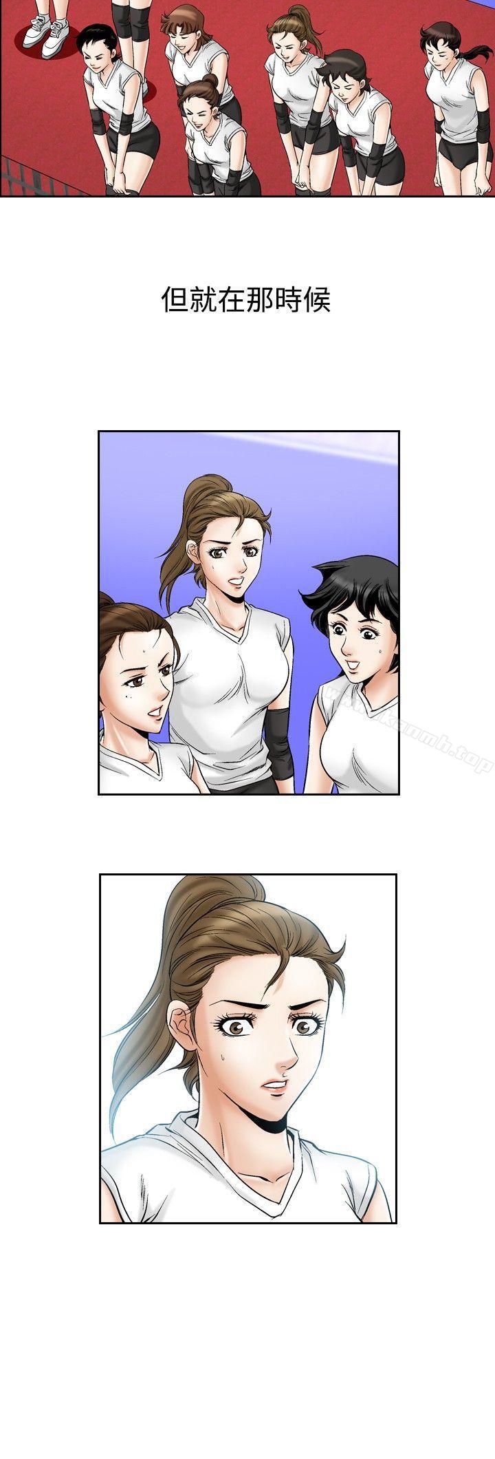 《他的女人(完結)》漫画 第51話