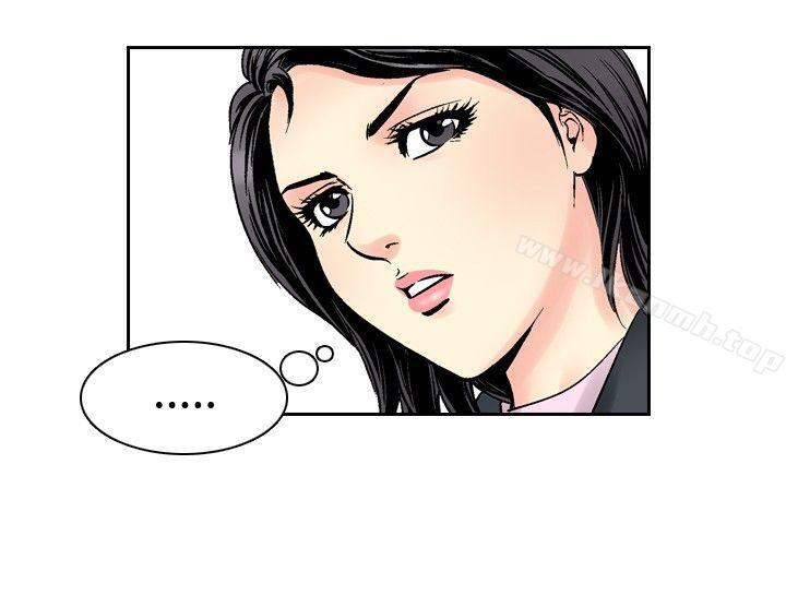 《他的女人(完結)》漫画 第57話