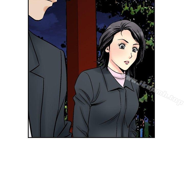 《他的女人(完結)》漫画 第57話
