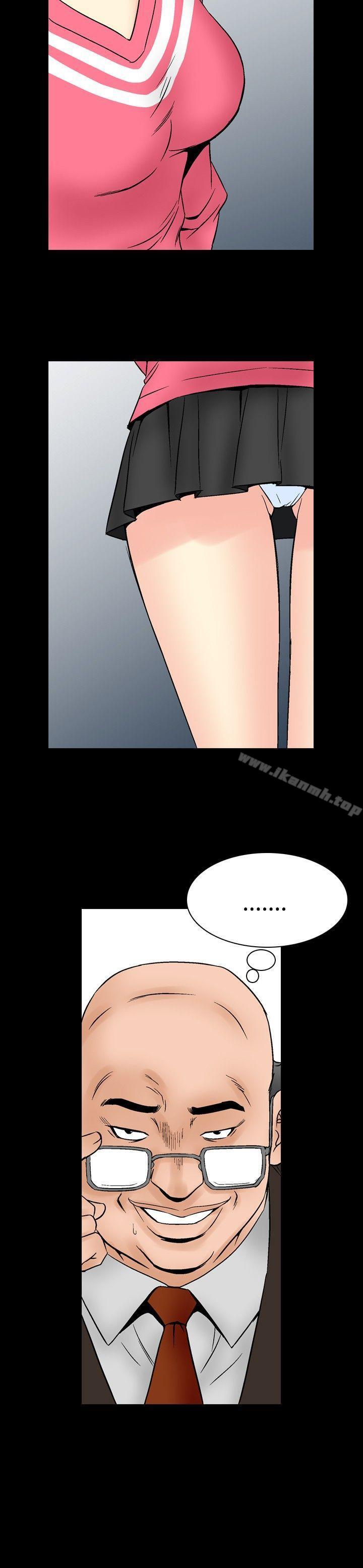 《他的女人(完結)》漫画 第63話