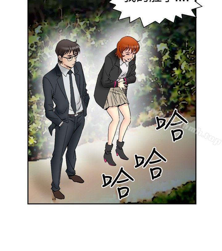 《他的女人(完結)》漫画 第64話