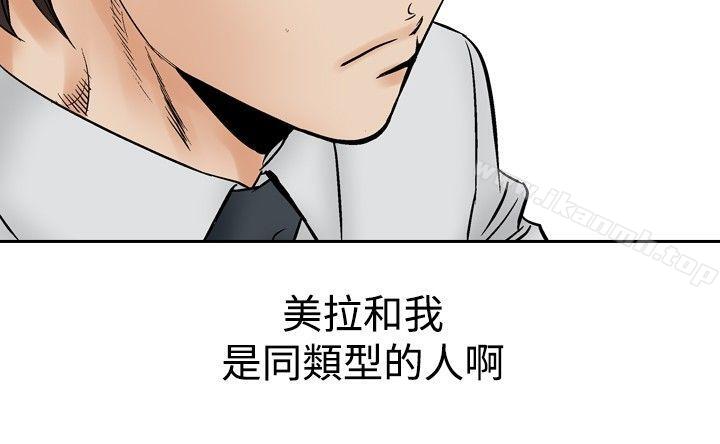 《他的女人(完結)》漫画 第64話