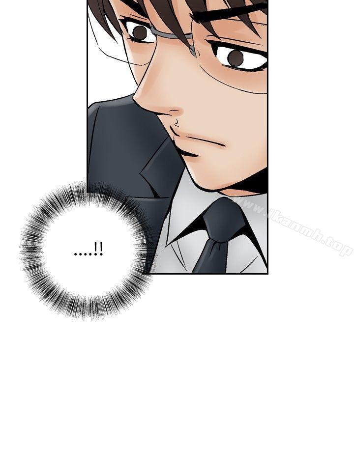 《他的女人(完結)》漫画 第66話