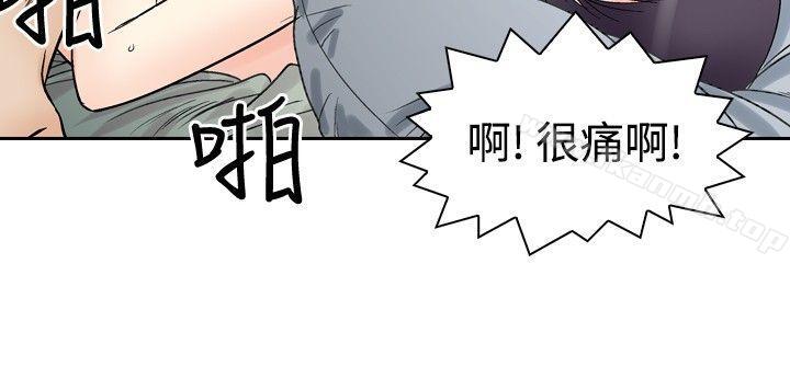 《他的女人(完結)》漫画 第68話