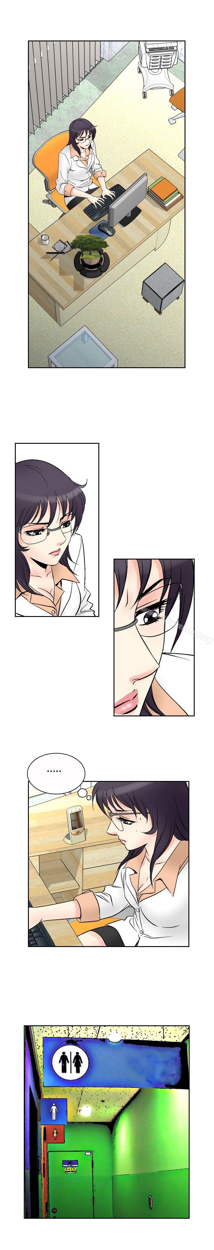 《他的女人(完結)》漫画 第68話