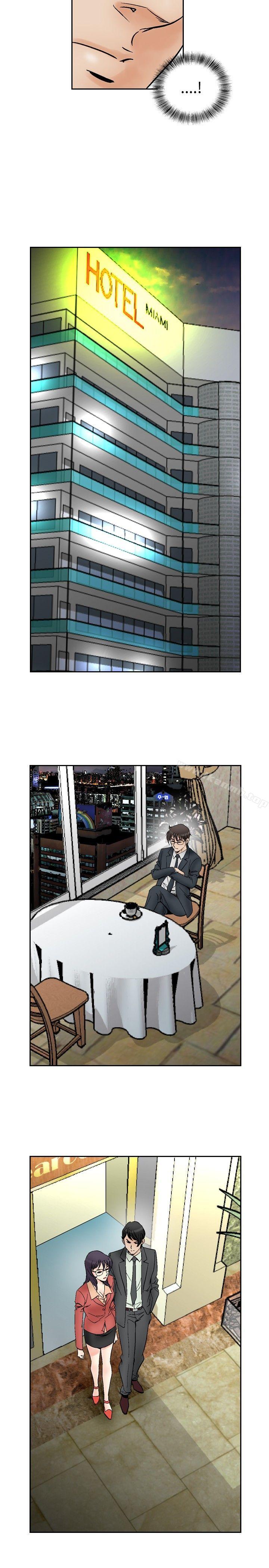 《他的女人(完結)》漫画 第69話