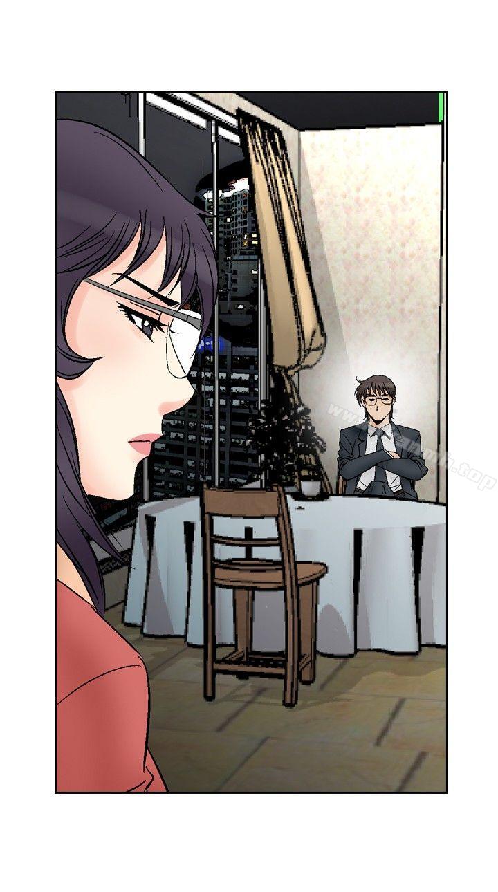 《他的女人(完結)》漫画 第69話