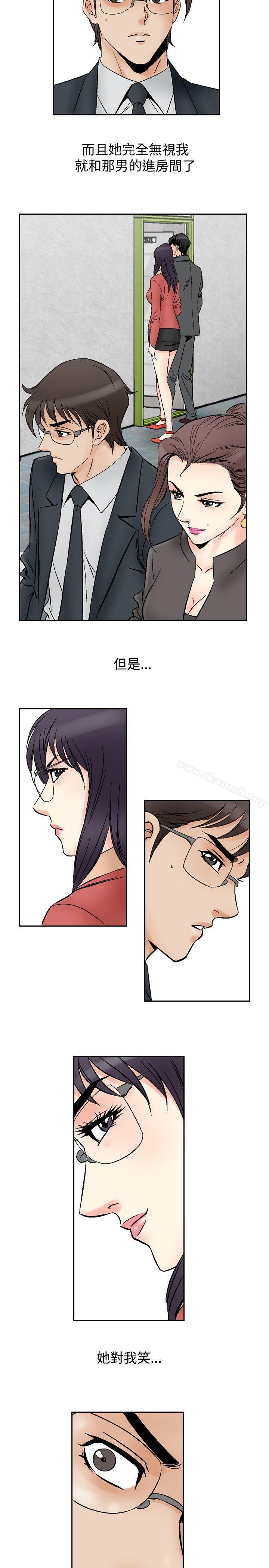 《他的女人(完結)》漫画 第69話