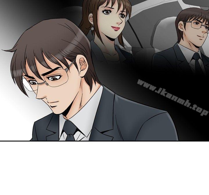 《他的女人(完結)》漫画 第69話