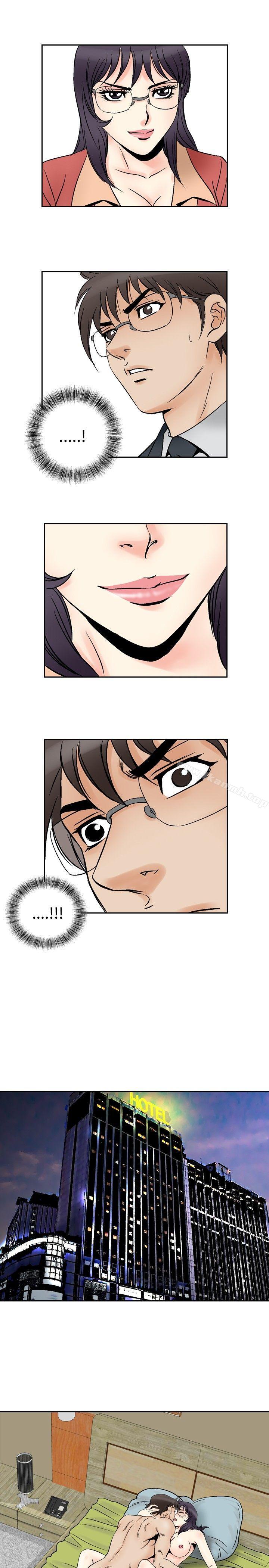 《他的女人(完結)》漫画 第70話