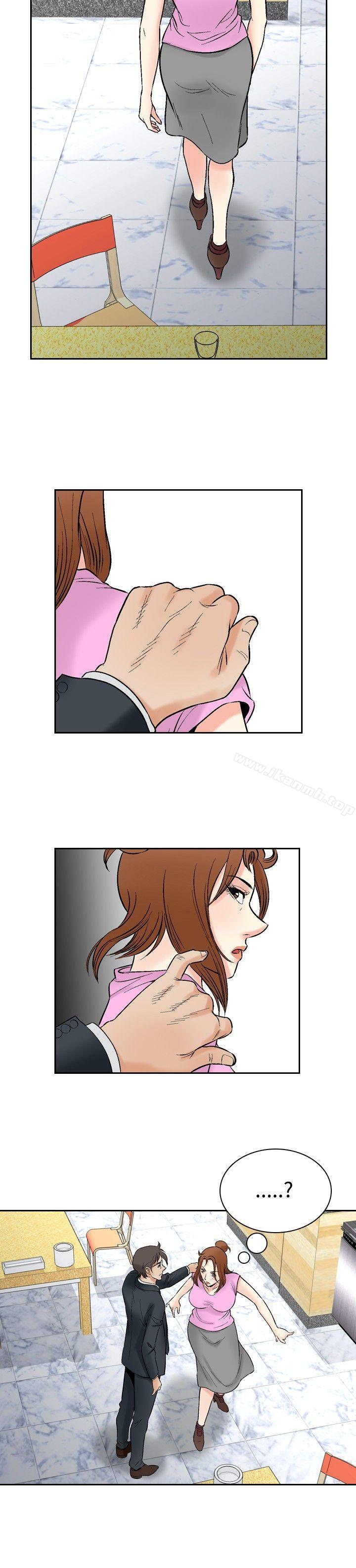 《他的女人(完結)》漫画 第73話