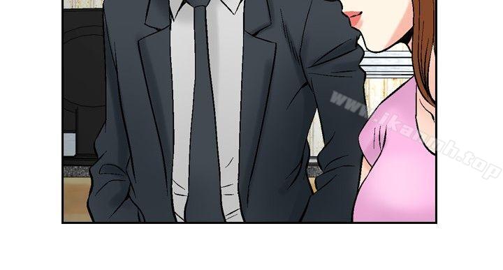 《他的女人(完結)》漫画 最終話