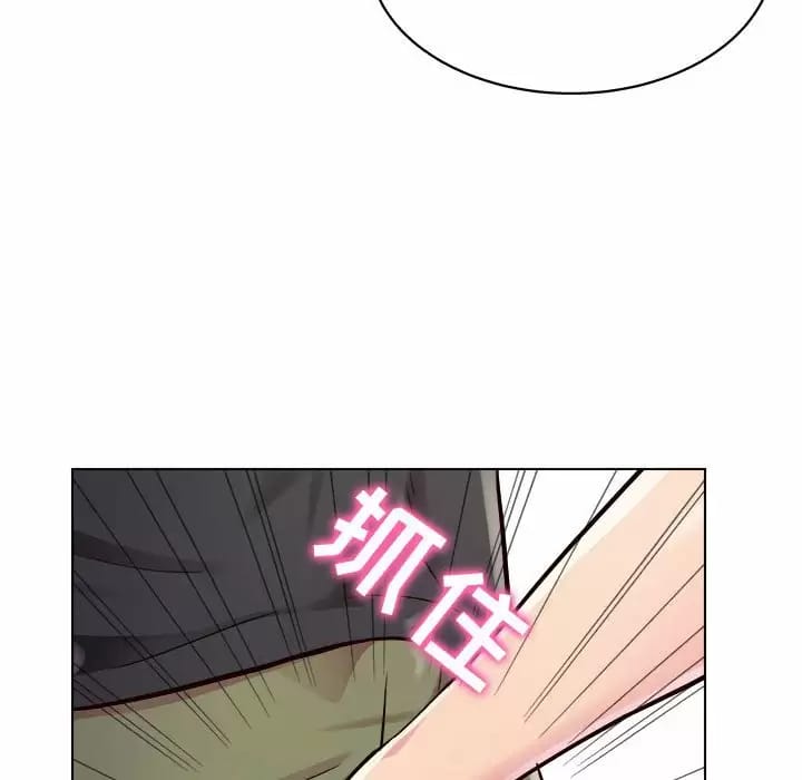 《他和她們的工作室》漫画 第10話
