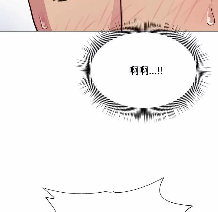 《他和她們的工作室》漫画 第10話