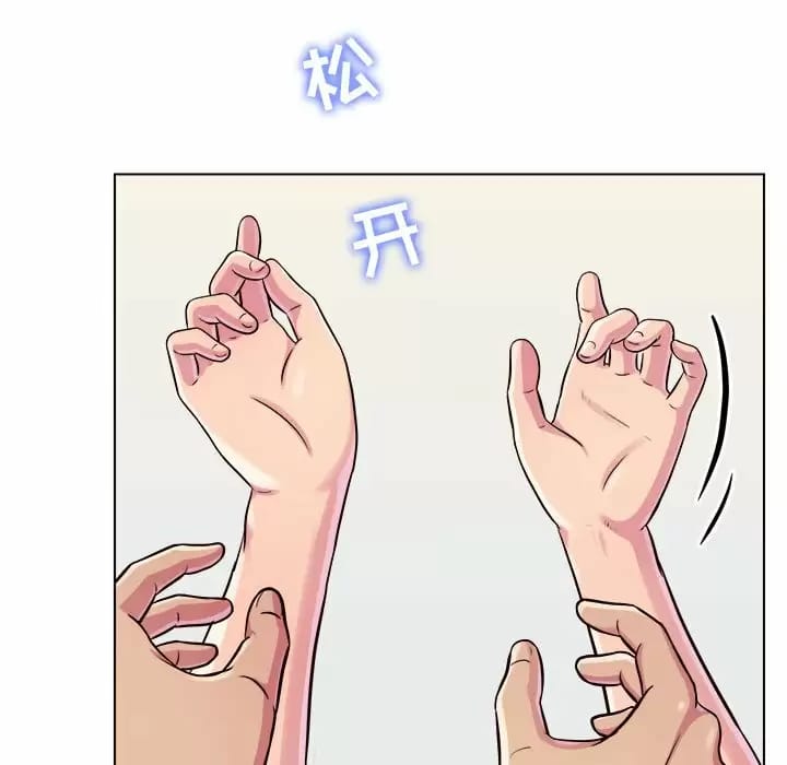 《他和她們的工作室》漫画 第10話