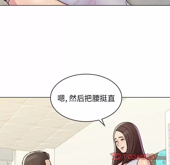 《他和她們的工作室》漫画 第10話