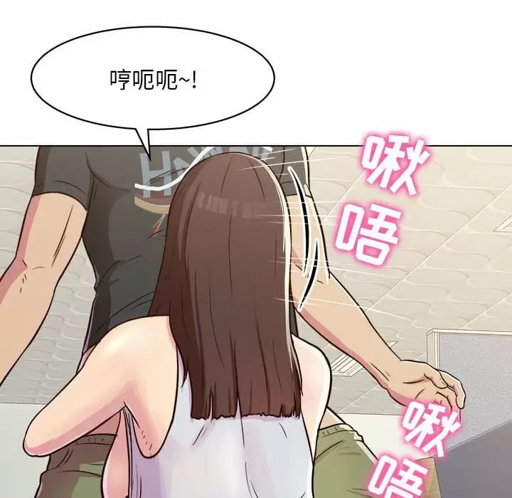 《他和她們的工作室》漫画 第10話