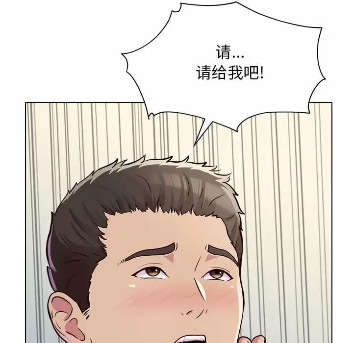 《他和她們的工作室》漫画 第10話