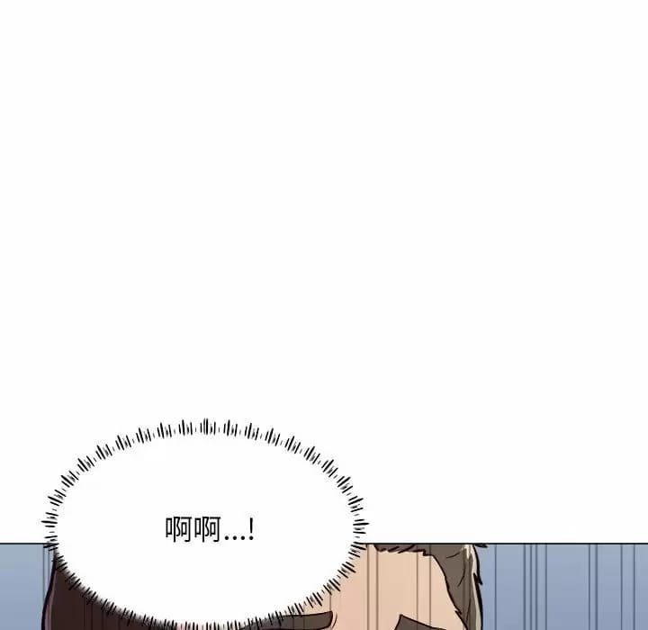 《他和她們的工作室》漫画 第10話