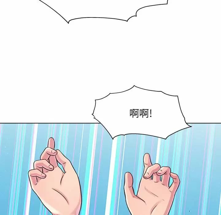 《他和她們的工作室》漫画 第10話
