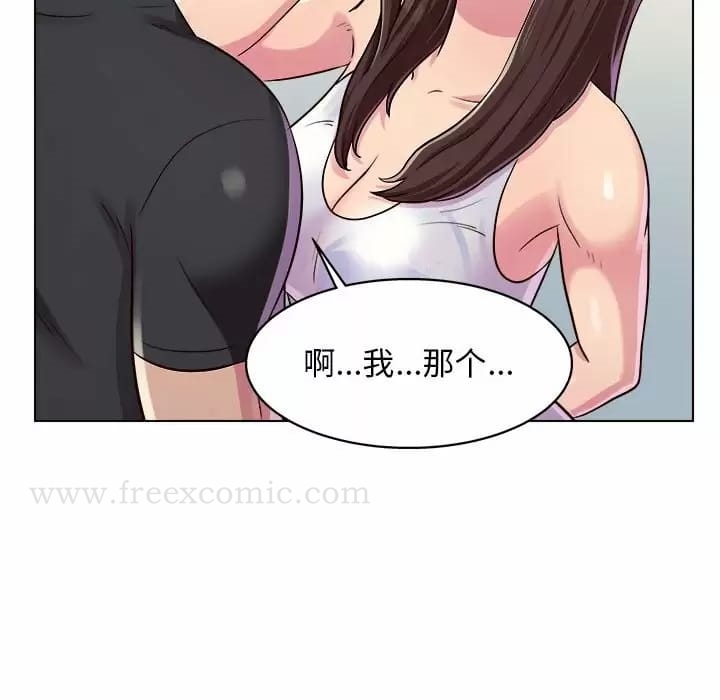 《他和她們的工作室》漫画 第10話