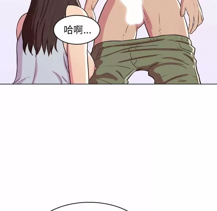 《他和她們的工作室》漫画 第10話
