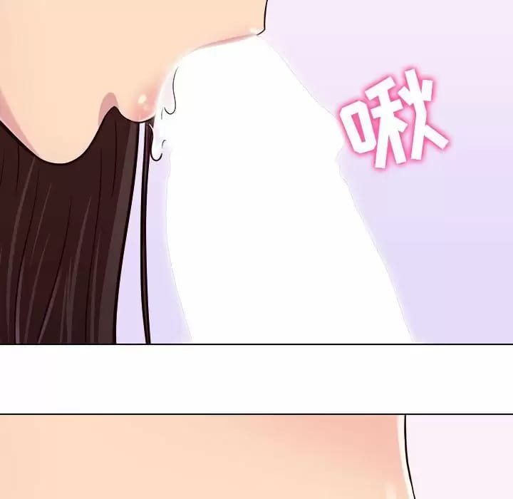 《他和她們的工作室》漫画 第10話