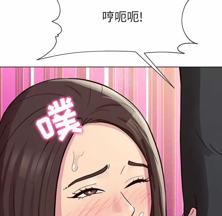 《他和她們的工作室》漫画 第10話