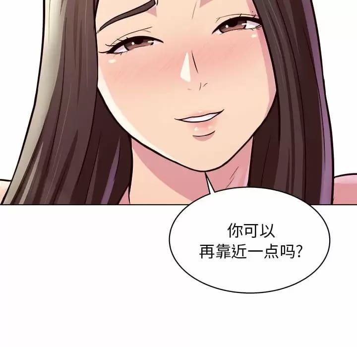 《他和她們的工作室》漫画 第10話