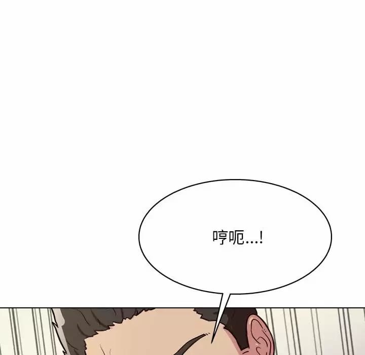 《他和她們的工作室》漫画 第10話