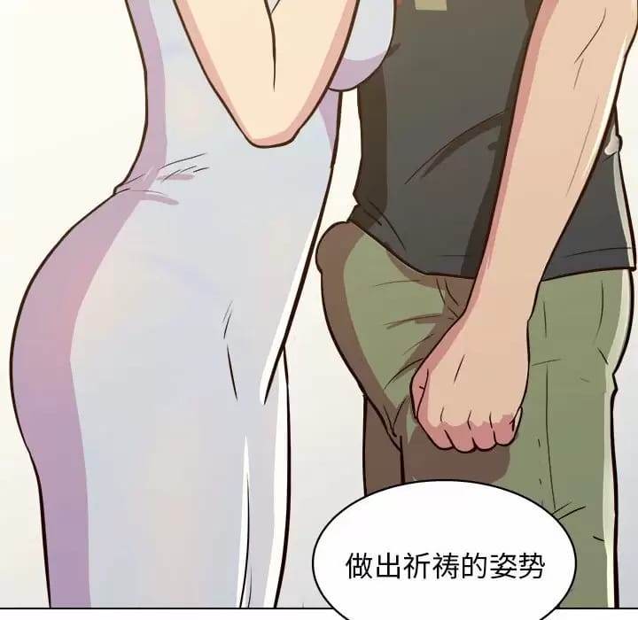《他和她們的工作室》漫画 第10話