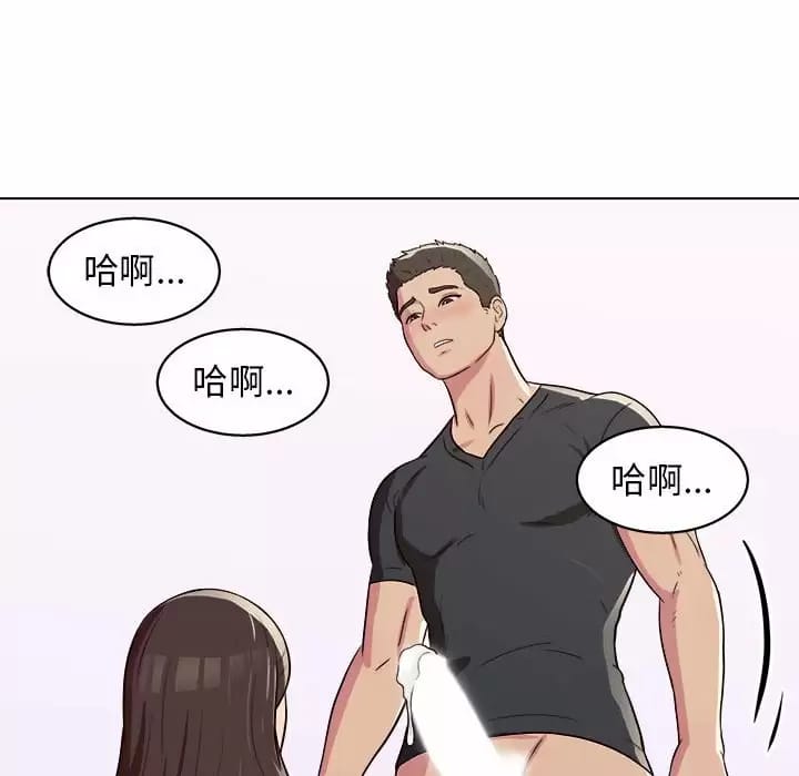 《他和她們的工作室》漫画 第10話