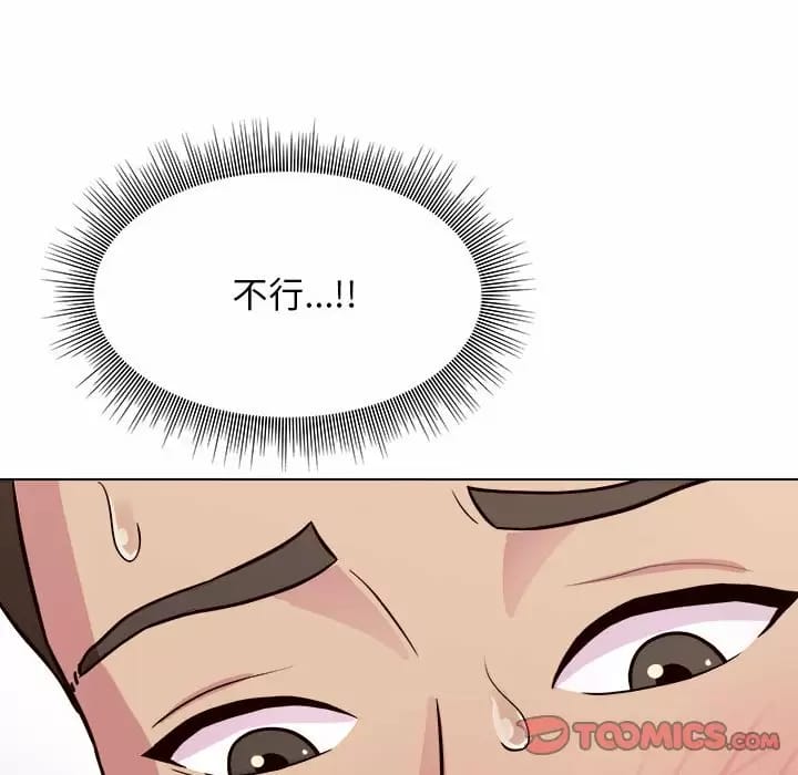 《他和她們的工作室》漫画 第10話