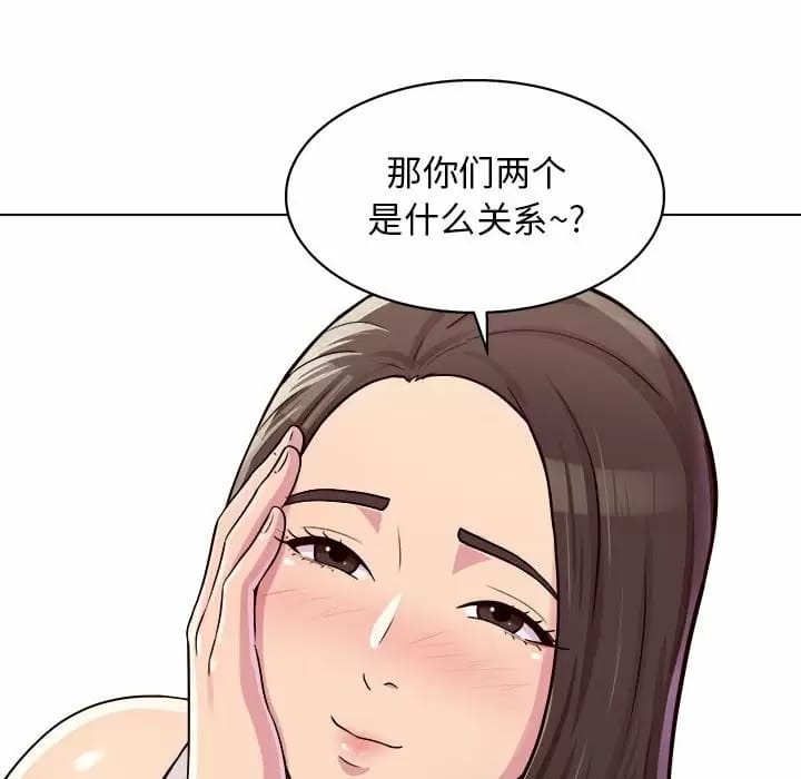 《他和她們的工作室》漫画 第10話