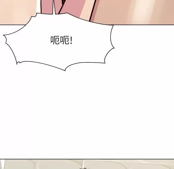 《他和她們的工作室》漫画 第10話