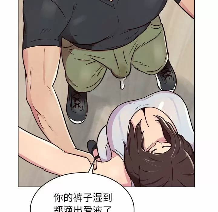 《他和她們的工作室》漫画 第10話