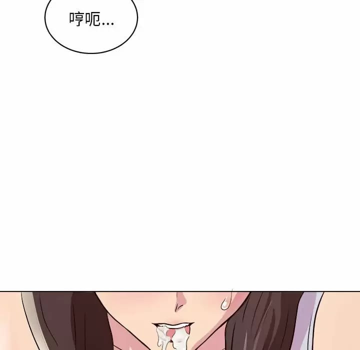 《他和她們的工作室》漫画 第10話