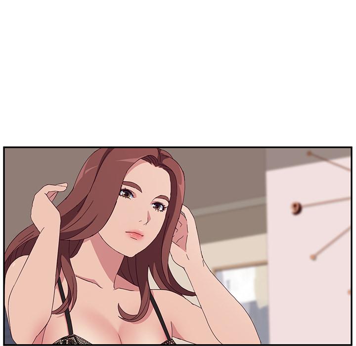 《她們的惡作劇》漫画 第1話